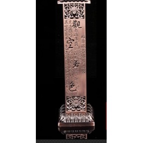 直立式鏤空心經線相爐6235-細節圖10