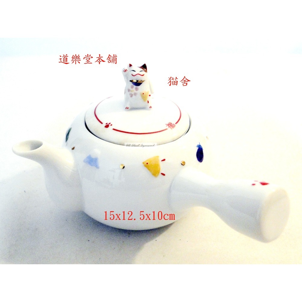 開運招財猫日式茶具3件組7012-細節圖8