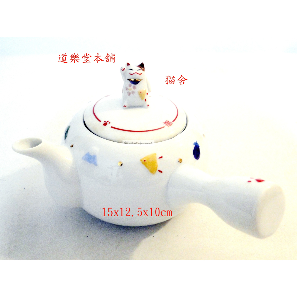 趣味性卡通造型茶具4件組6998-細節圖9