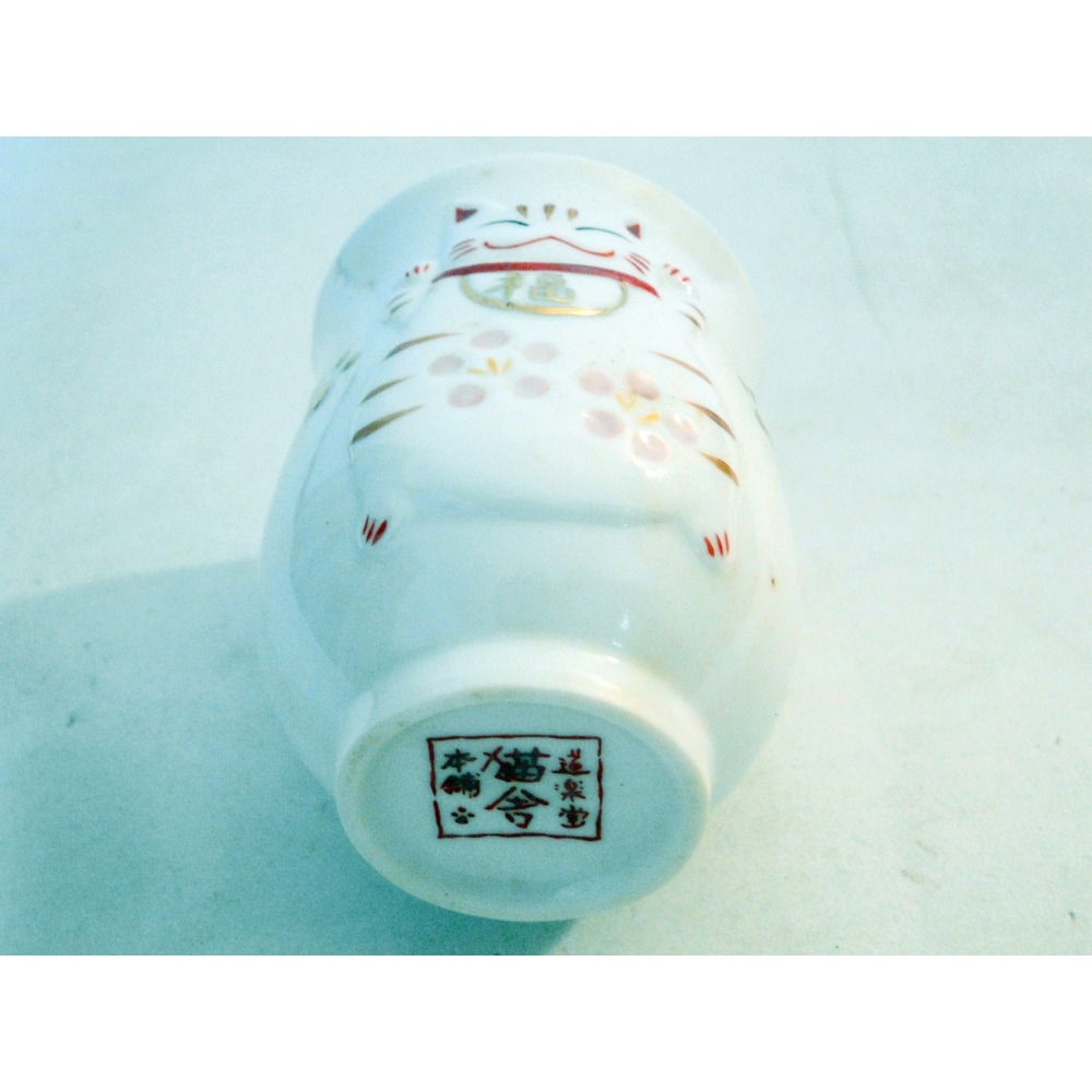 日本道樂堂猫舍招福貓陶瓷杯-細節圖4