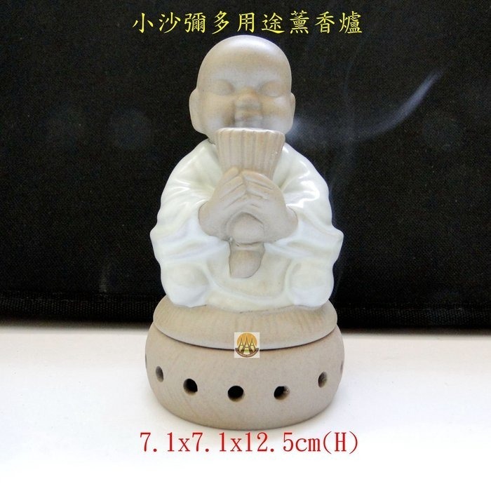 持香小沙彌多用途陶瓷香爐7088-細節圖7