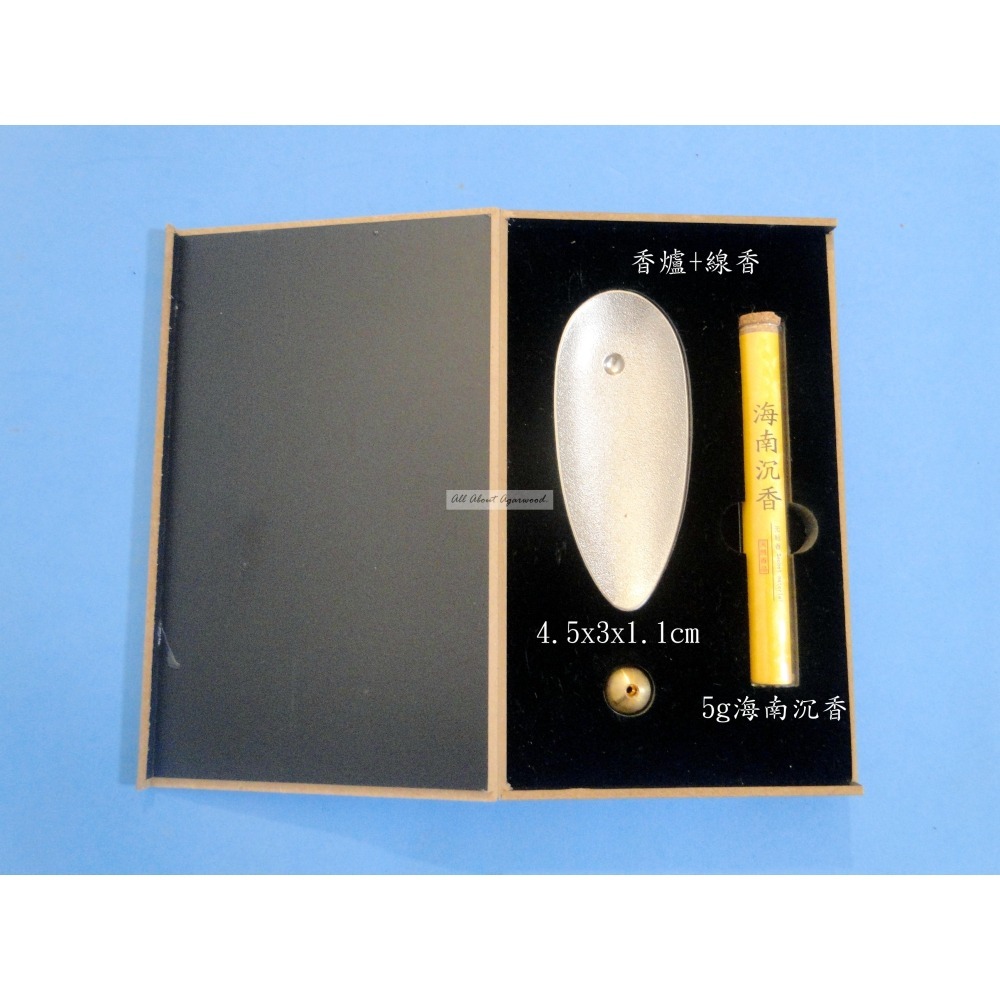 海南沉香合金香爐隨身攜帶（原價900元）旅行禮盒組7155-細節圖6