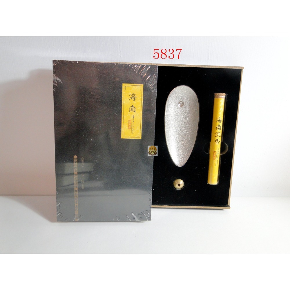 海南沉香合金香爐隨身攜帶（原價900元）旅行禮盒組7155-細節圖9