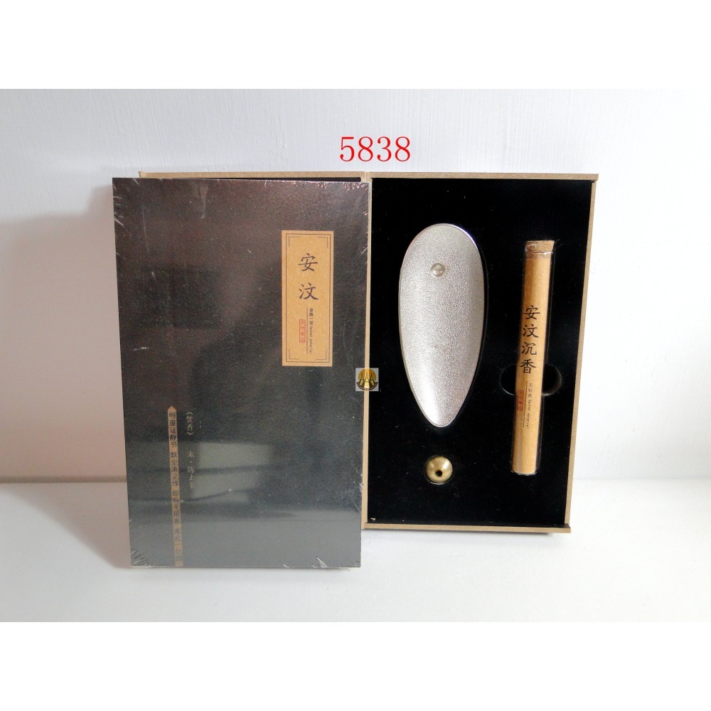 海南沉香合金香爐隨身攜帶（原價900元）旅行禮盒組7155-細節圖10