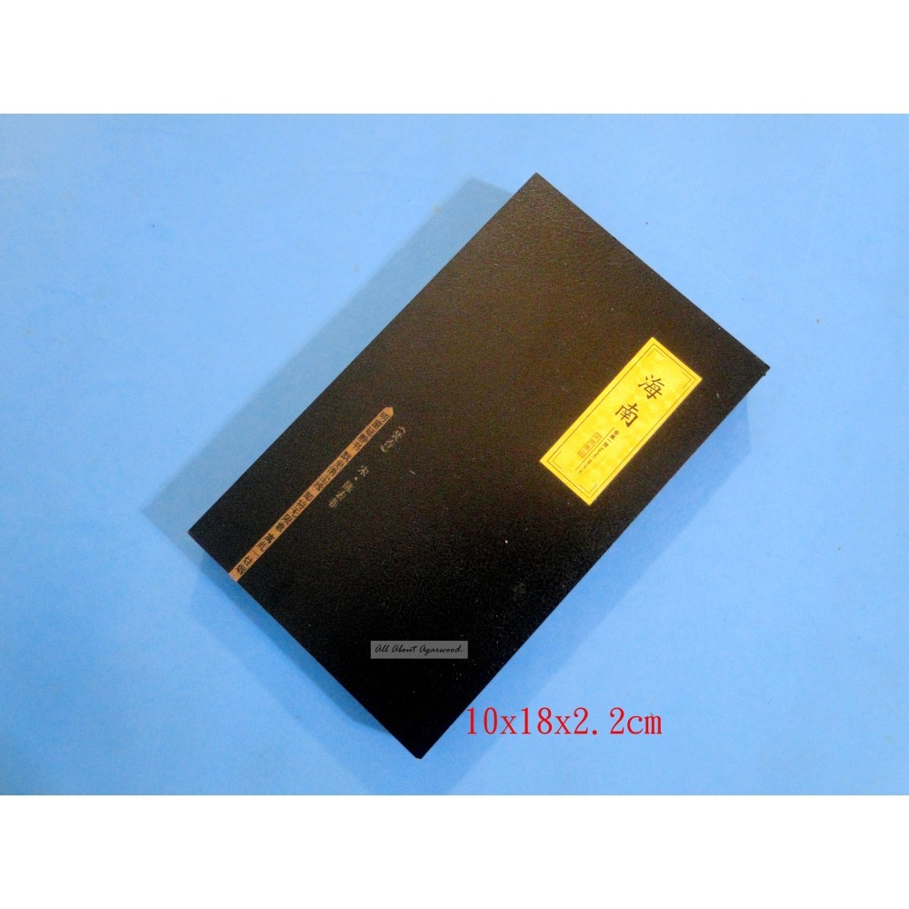 海南沉香合金香爐隨身攜帶（原價900元）旅行禮盒組7155-細節圖11