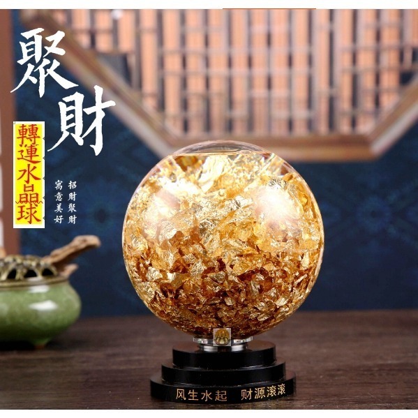 風生水起財源滾滾金箔轉運水晶球7227-細節圖8