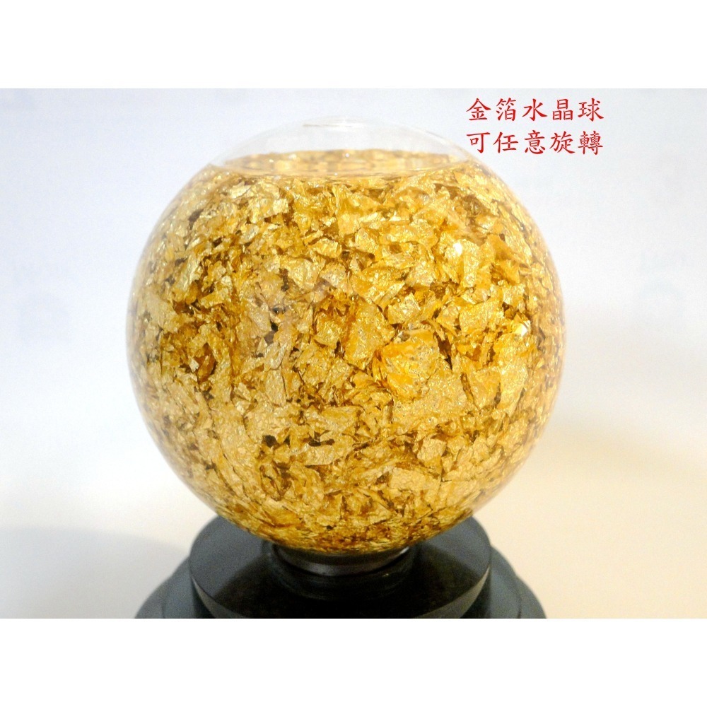 風生水起財源滾滾金箔轉運水晶球7227-細節圖9