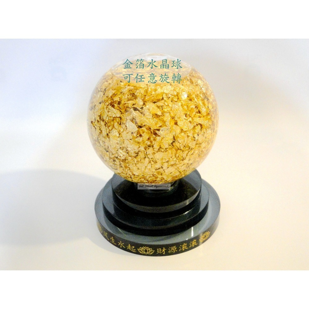 風生水起財源滾滾金箔轉運水晶球7227-細節圖10