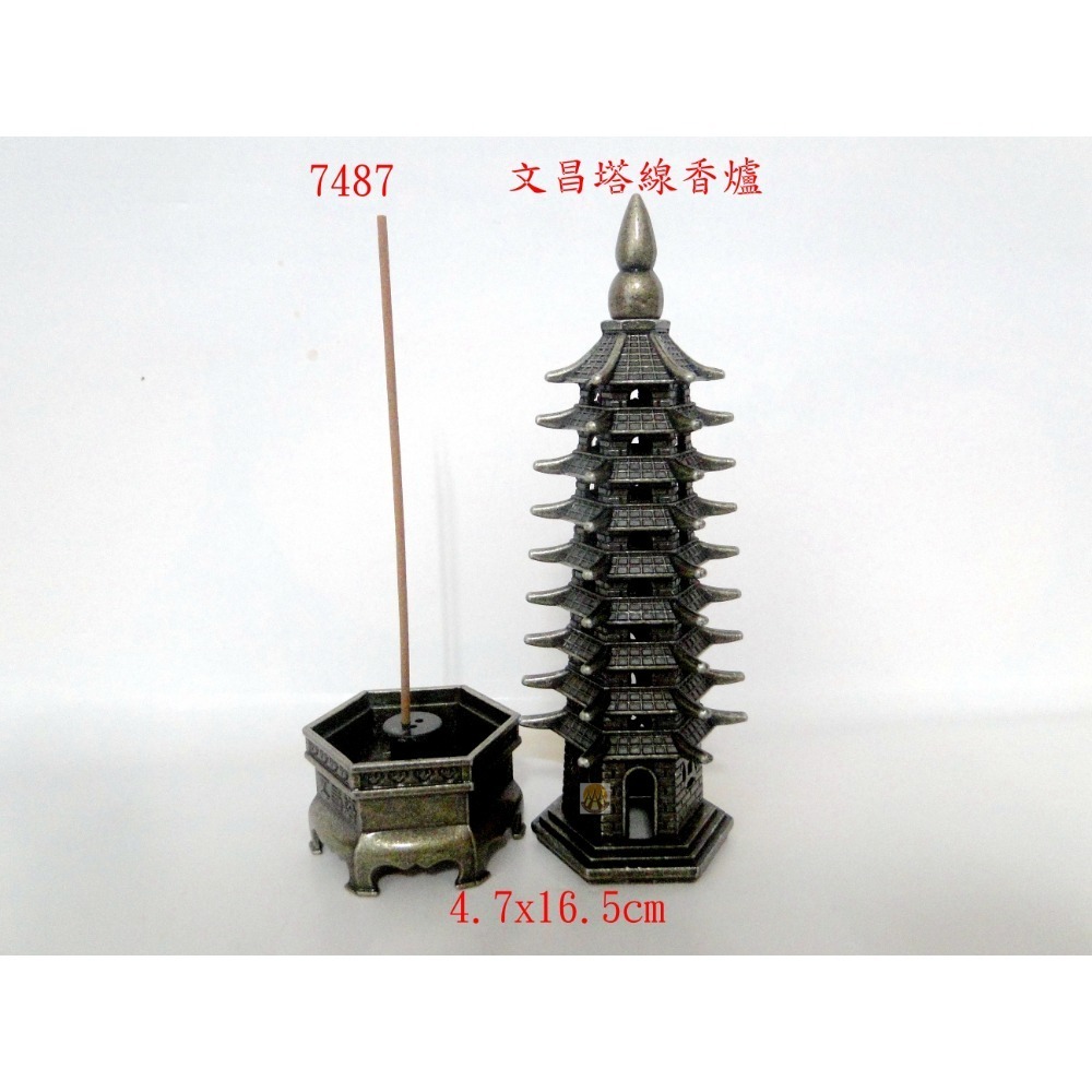 文昌塔線香7487-細節圖2