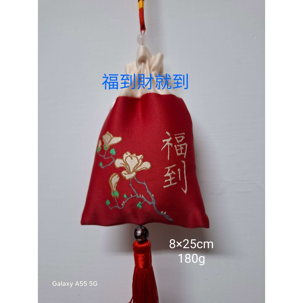 福到五福臨門福慧圓滿祈福吊飾-細節圖4