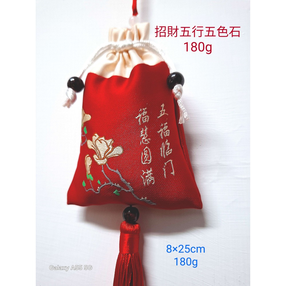 福到五福臨門福慧圓滿祈福吊飾-細節圖5