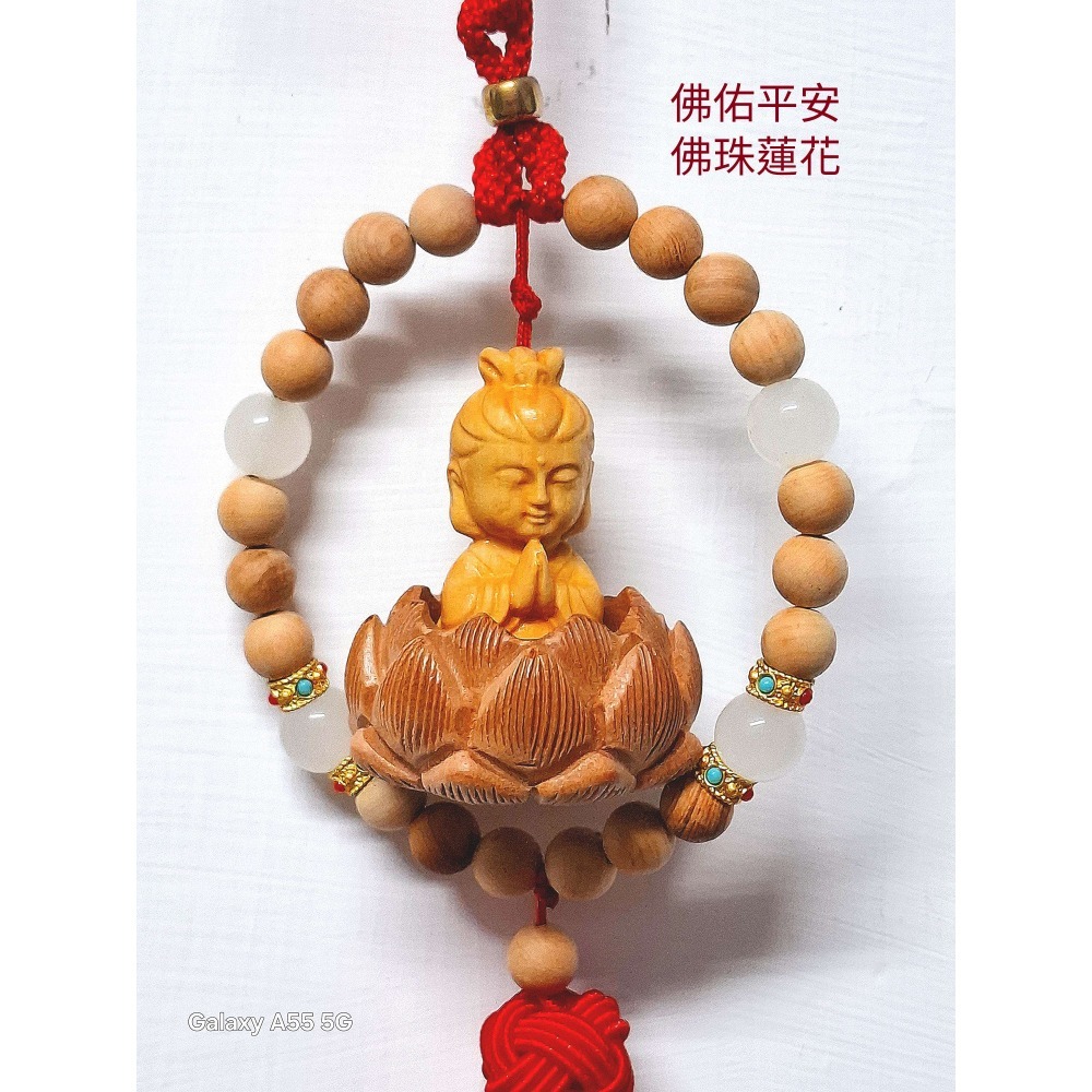 佛祖蓮花佛珠庇佑行車平安出入平安掛飾-細節圖2