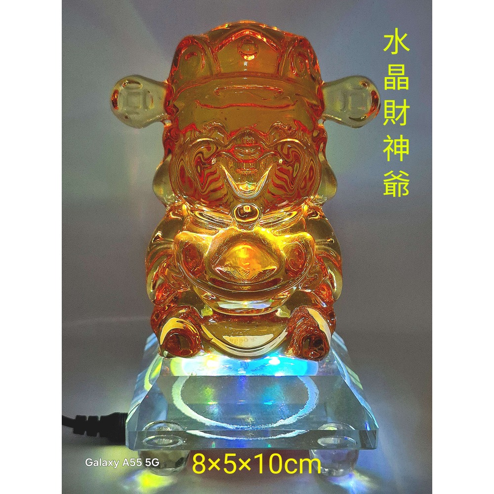 黃水晶財神爺擺飾（不含燈座）-細節圖2