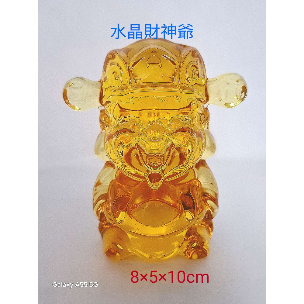 黃水晶財神爺擺飾（不含燈座）-細節圖5