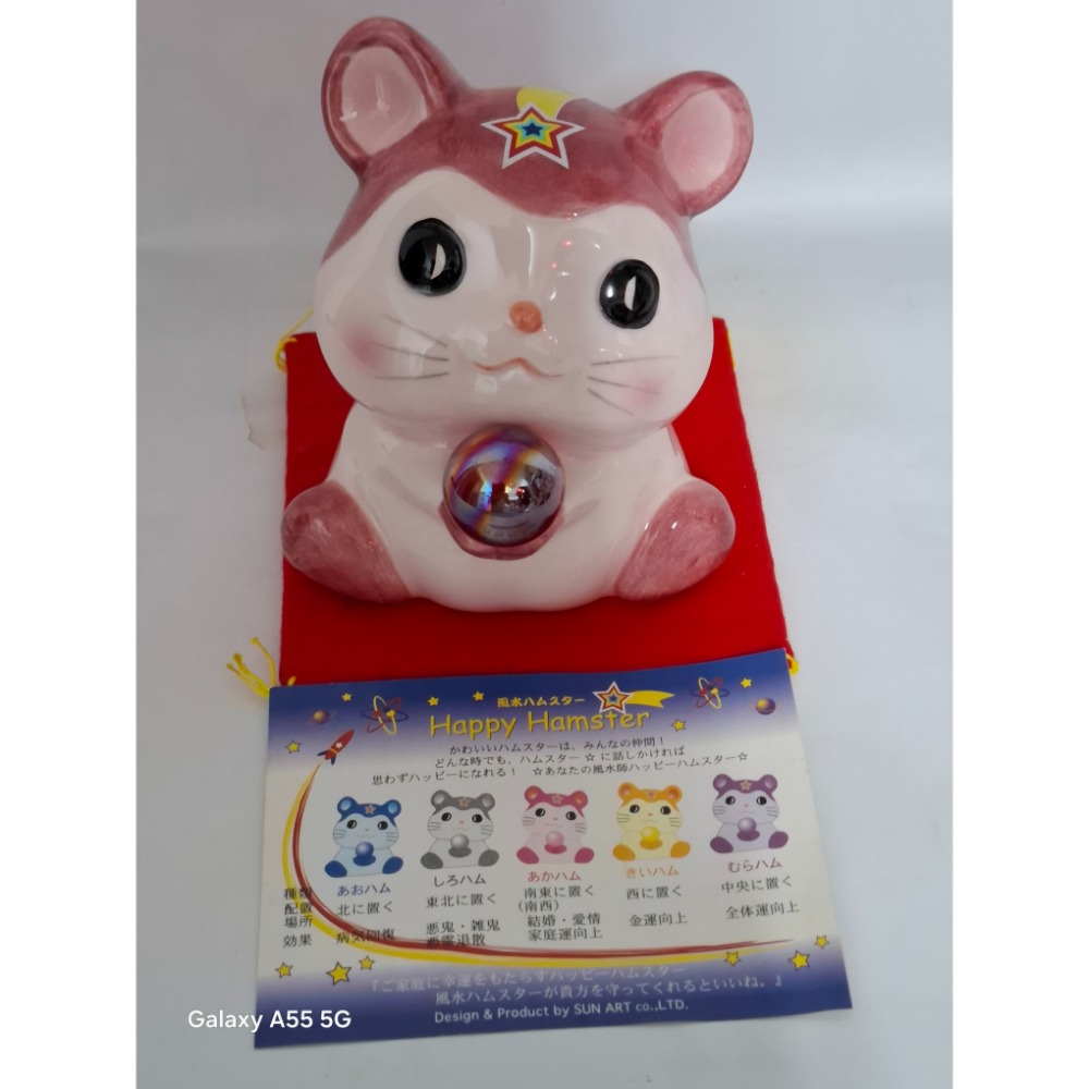 日本Happy Hamster紅色幸福猫撲滿擺飾-細節圖4