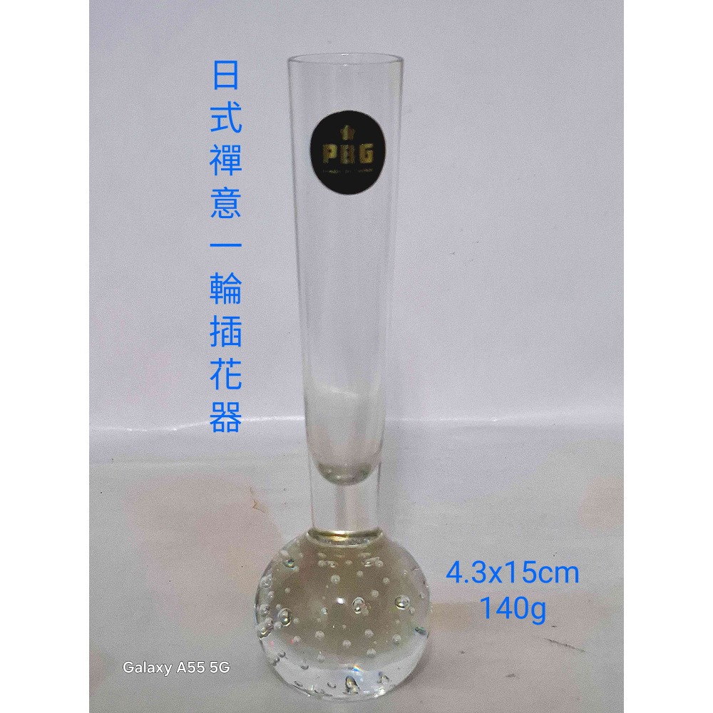 日式禪意一輪插花器-細節圖2