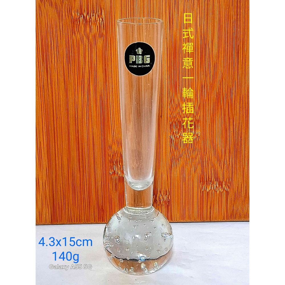 日式禪意一輪插花器-細節圖5