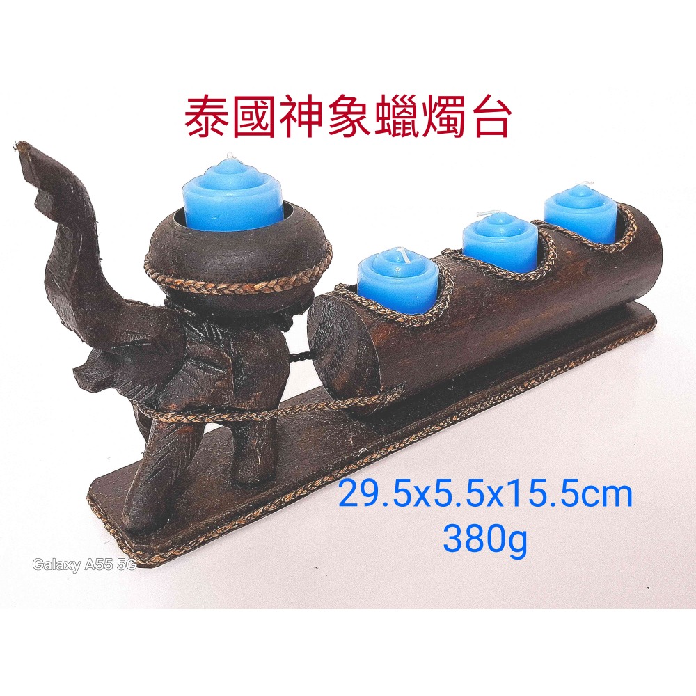 木雕泰國神象多孔蠟燭台擺飾異國風情-細節圖2