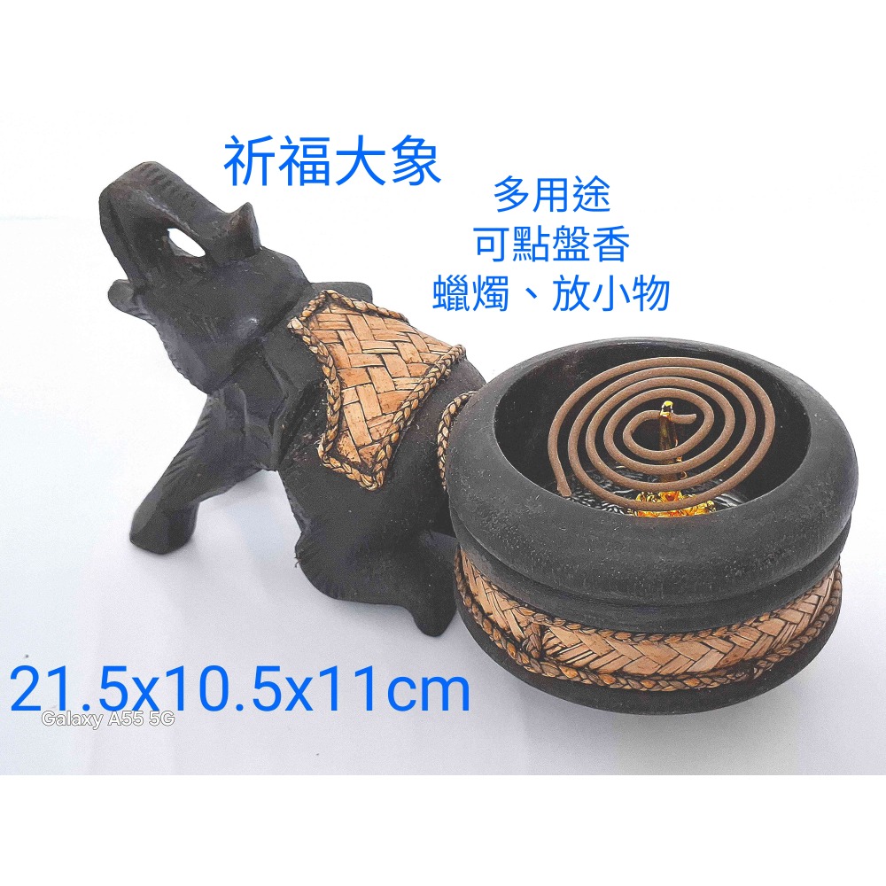 泰國木製祈福大象異國多用途擺飾-細節圖3