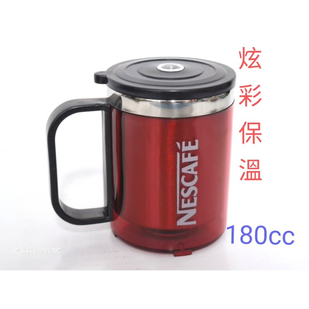 雀巢炫彩保溫杯180cc-細節圖2