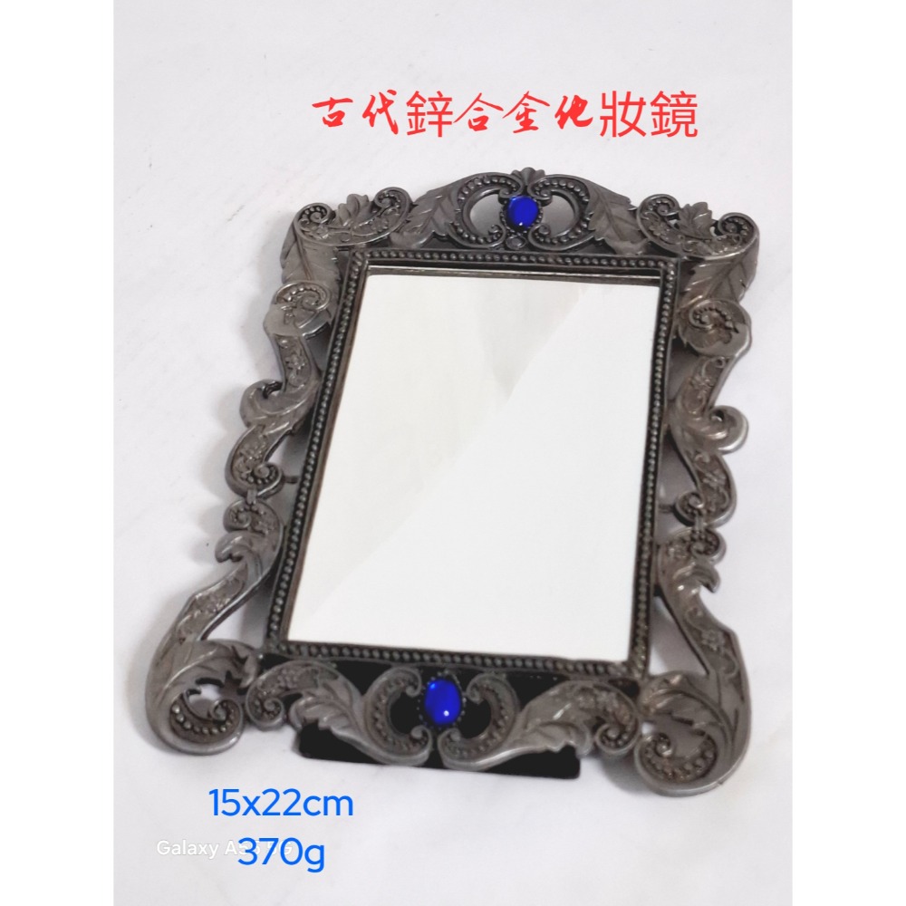古典優雅鋅合金巧妝鏡（AI-3)-細節圖3