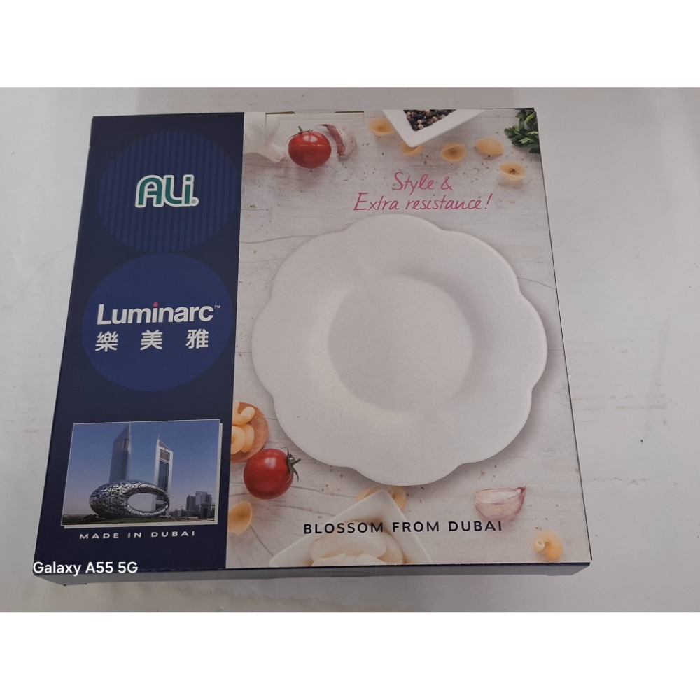 Luminarc杜拜系統花瓣盤-細節圖3