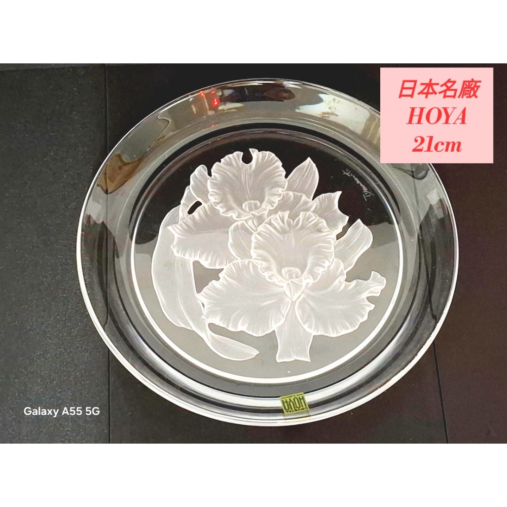 日本HOYA21cm雕花玻璃盤 裝飾盤 點心盤居家擺飾（AI-10-細節圖2