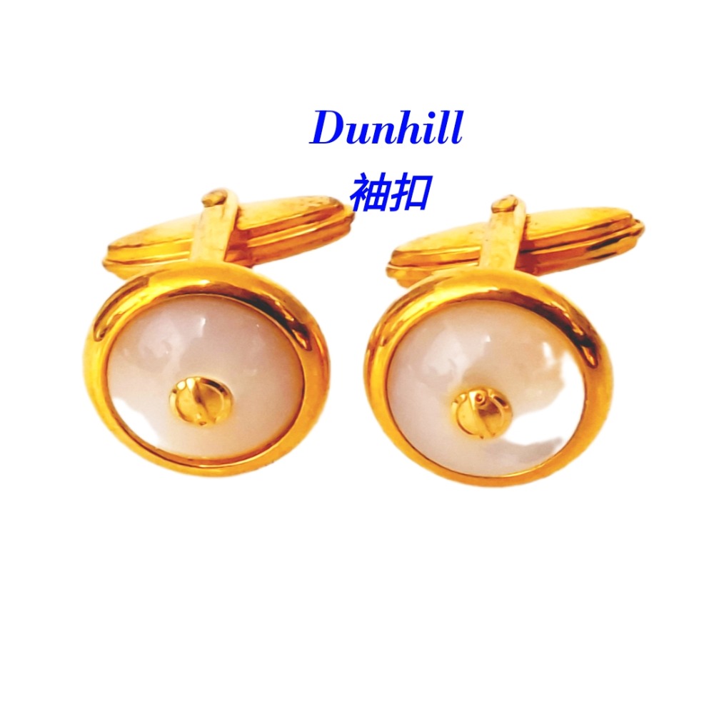 Dunhill珍藏級珍珠母貝袖扣 經典永恆的紳士品味Dunhill登喜路袖扣-細節圖2