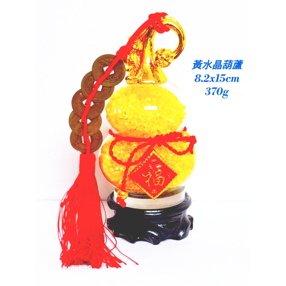 金盈福祿黃水晶招財福蘆祈福擺飾（AI-7)-細節圖2