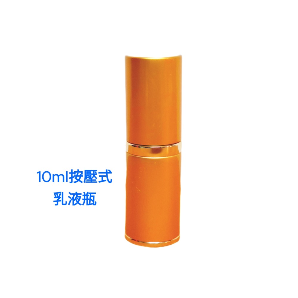 按壓式乳液洗髮精沐浴乳分裝瓶10ml(引き出し-2）-細節圖2