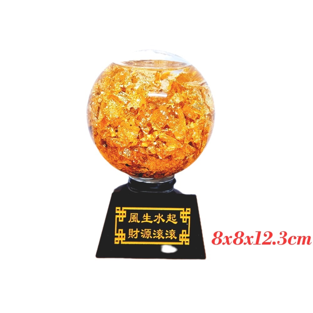 風生水起開運招財金箔轉運水晶球祈福擺飾（引き出し-4）-細節圖6