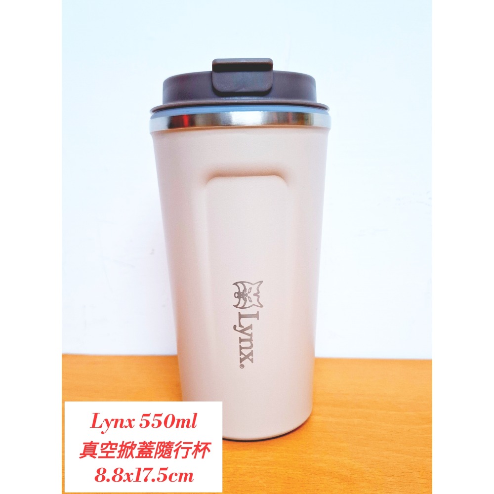 Lynx歐洲名牌山貓真空隨行杯550ml-細節圖4