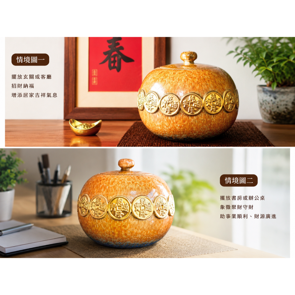 台灣製造陶藝手拉坯招財進寶多用途置物罐-細節圖2