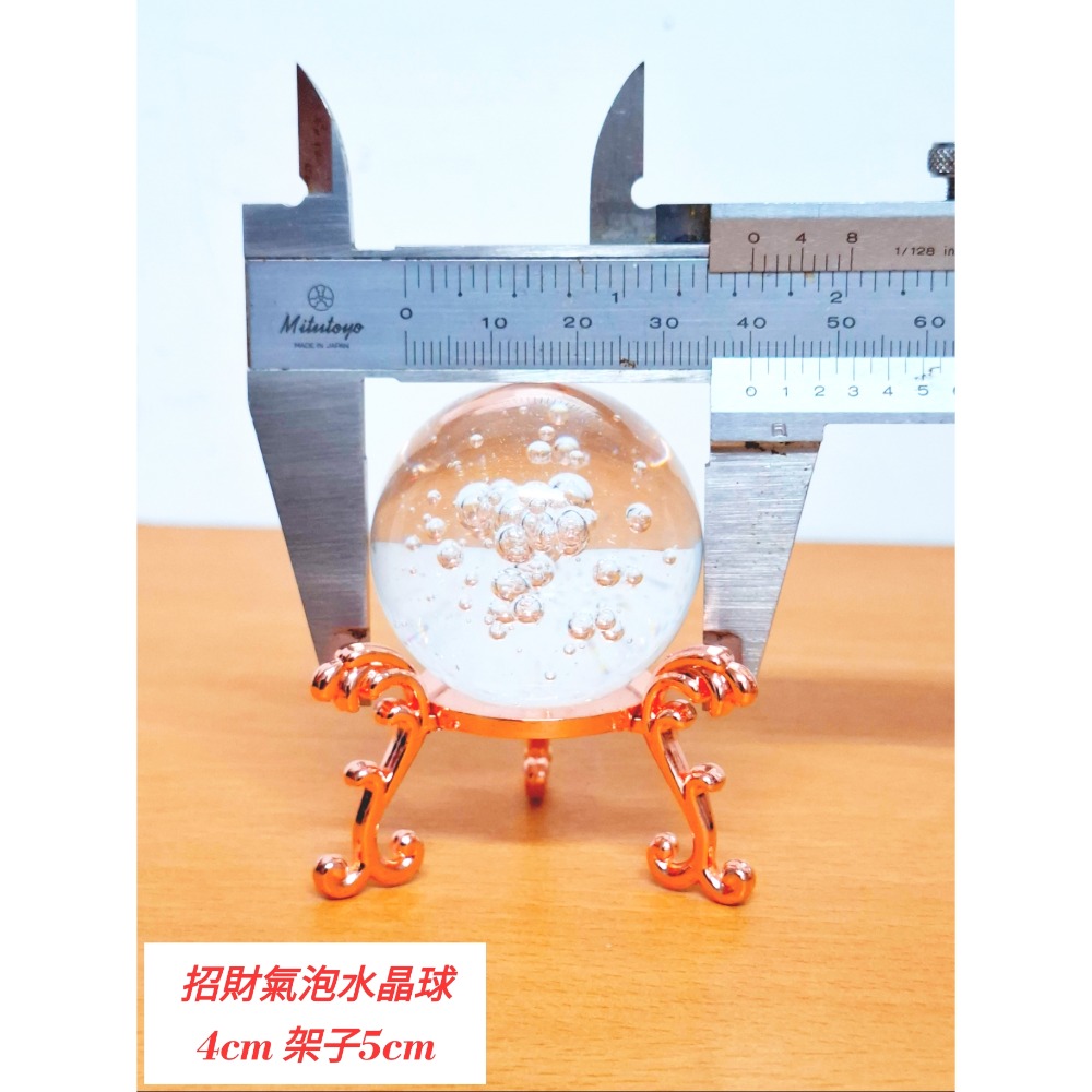 超療癒人氣感十足招財氣泡4cm水晶球祈福擺飾(引き出し-2）-細節圖2