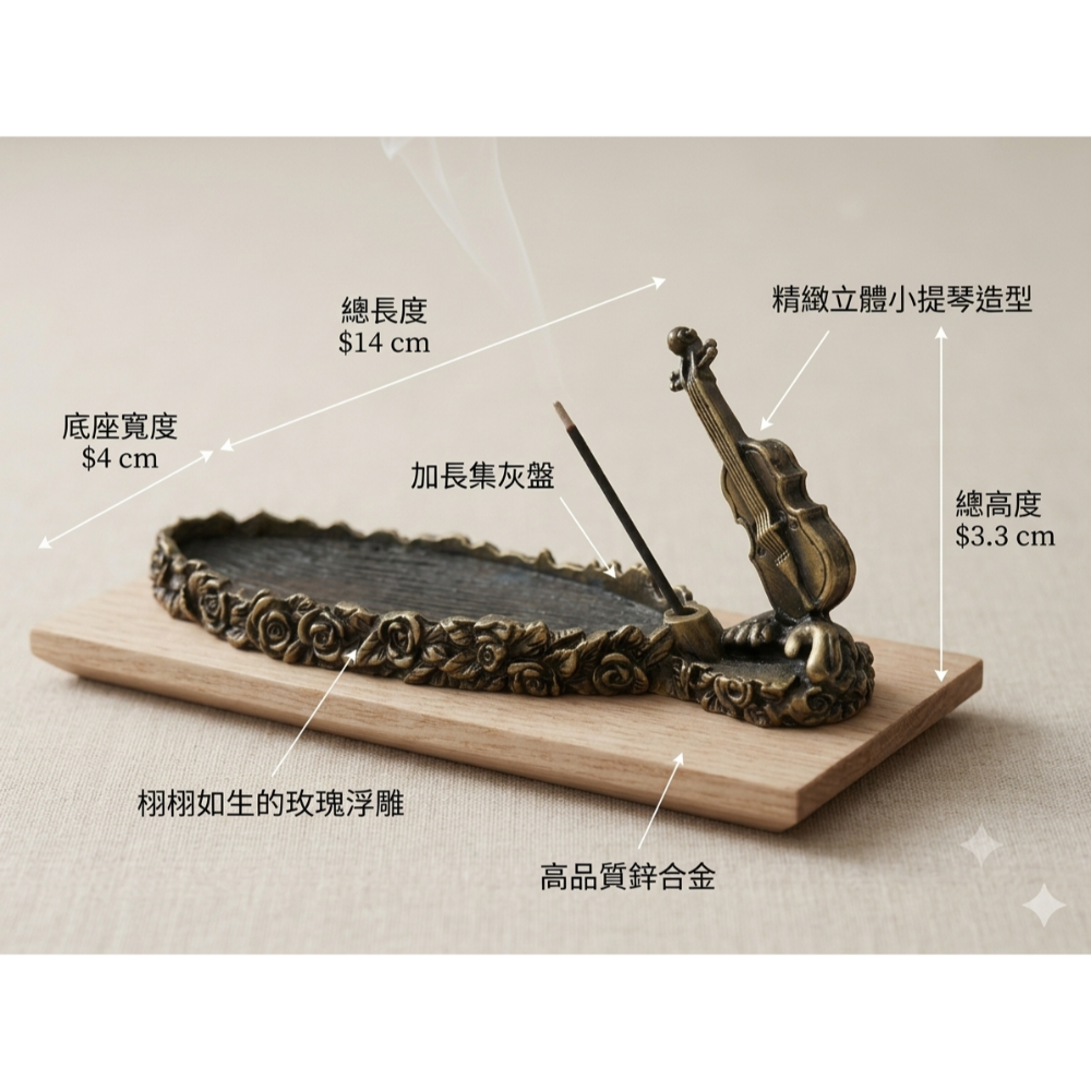 吉他-樂器鋅合金品香爐（AI-3)-細節圖4