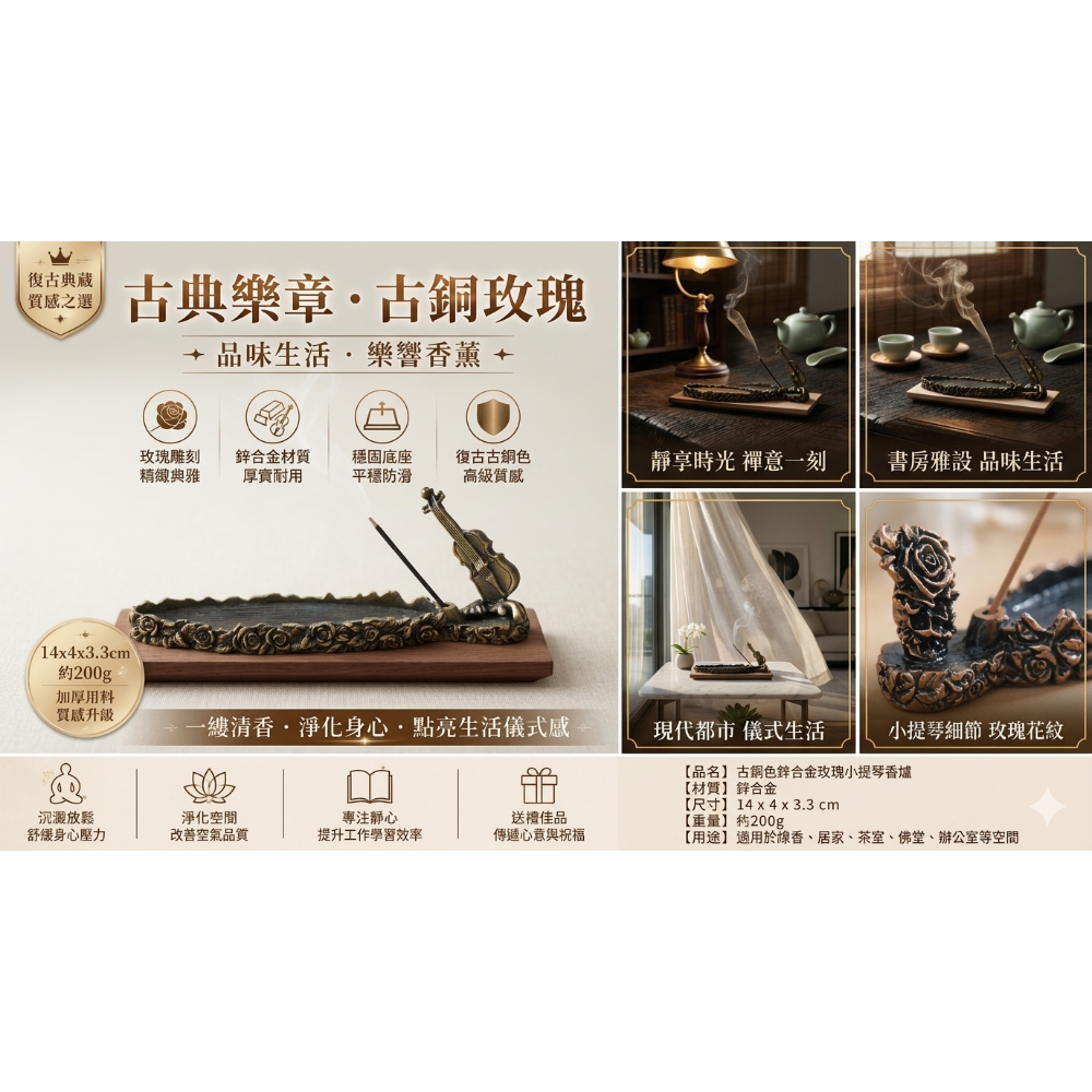 吉他-樂器鋅合金品香爐（AI-3)-細節圖5