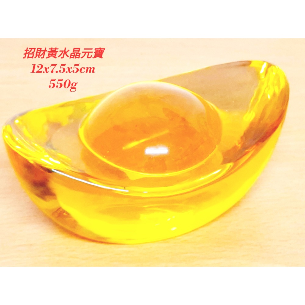 招財黃水晶12cm祈福聚財擺飾（AI-3)-細節圖3