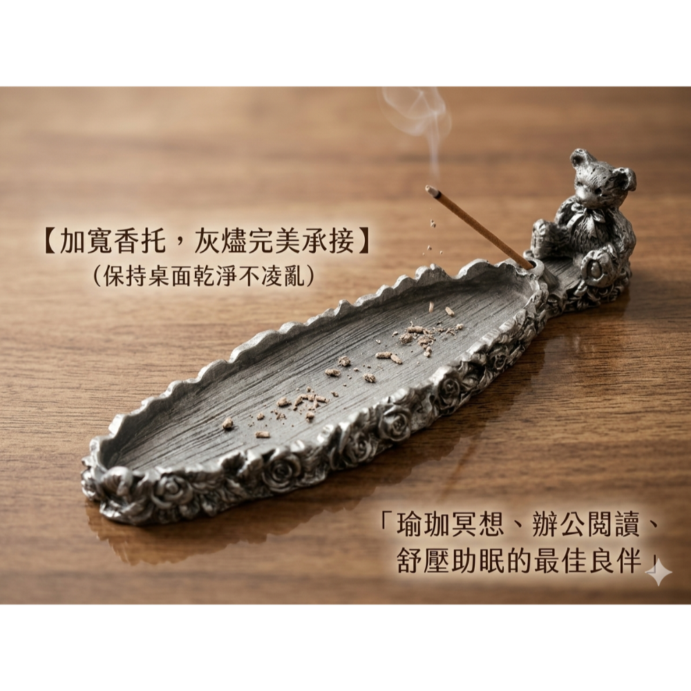可愛熊寶寶香粉線香角錐香品香爐（AI-11)-細節圖2