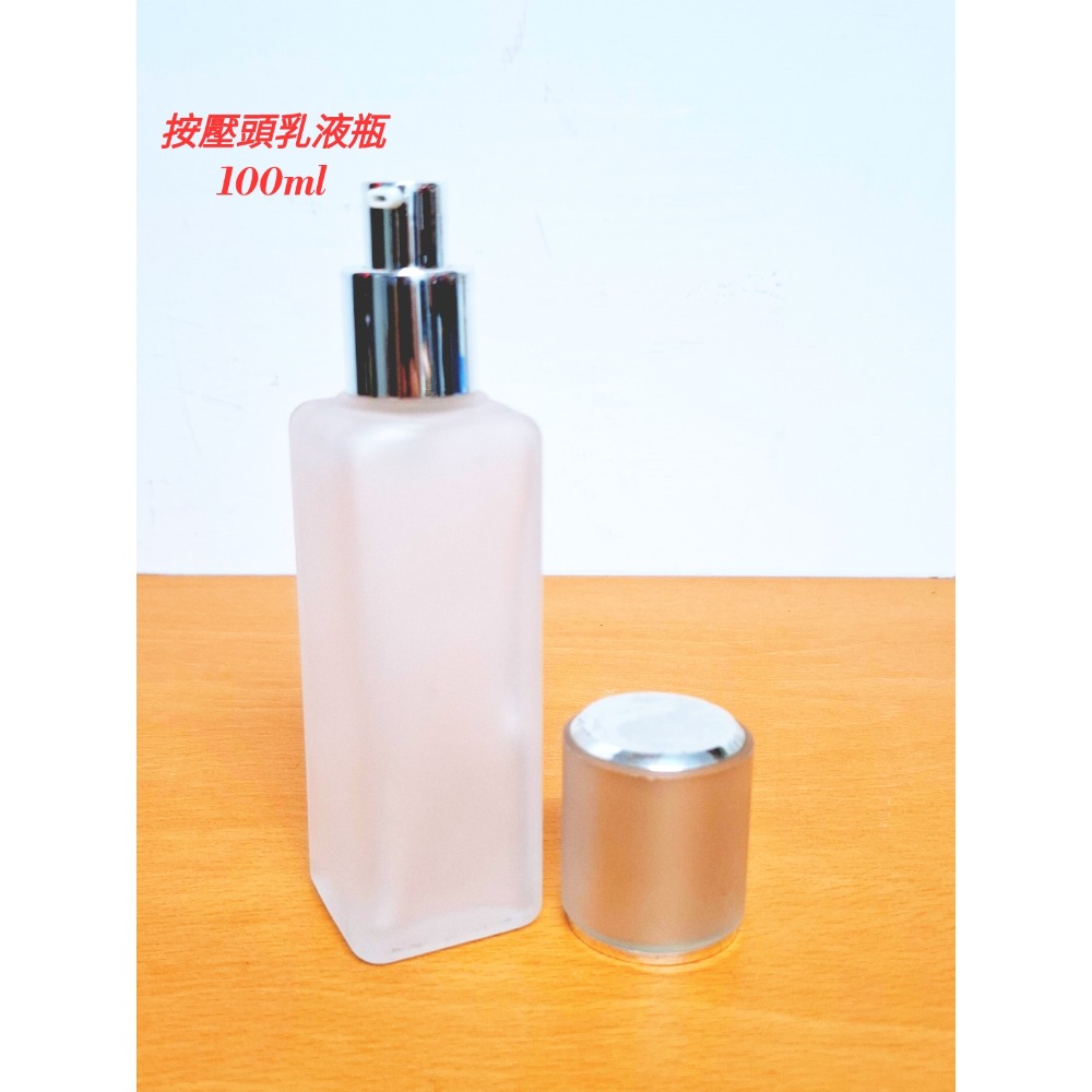 沙龍專櫃級四方型磨砂玻璃按壓頭乳液清潔液100ml(AI-11)分裝瓶-細節圖5