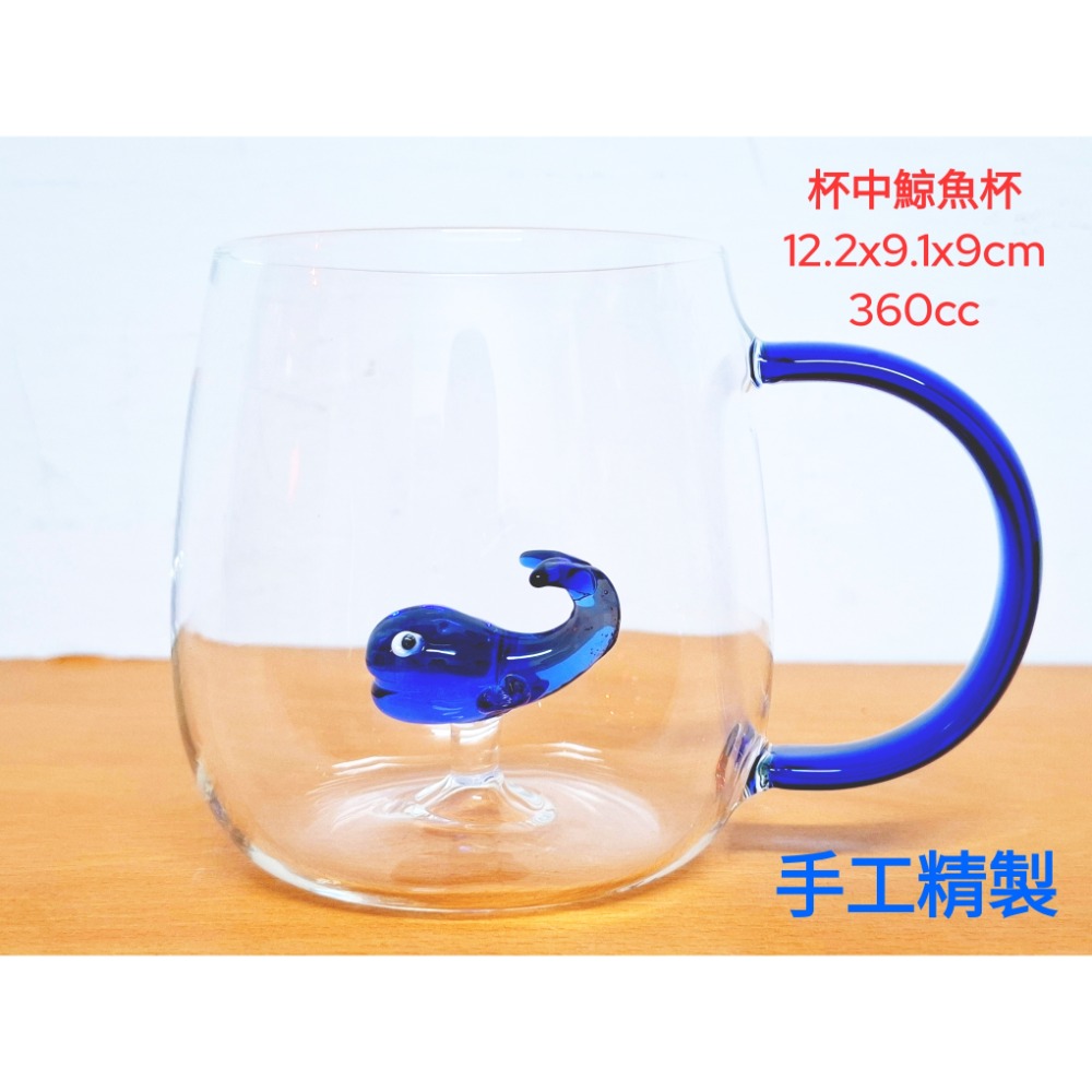 杯中鯨魚水杯手工精緻雙層玻璃杯（引,き出し-8）-細節圖2