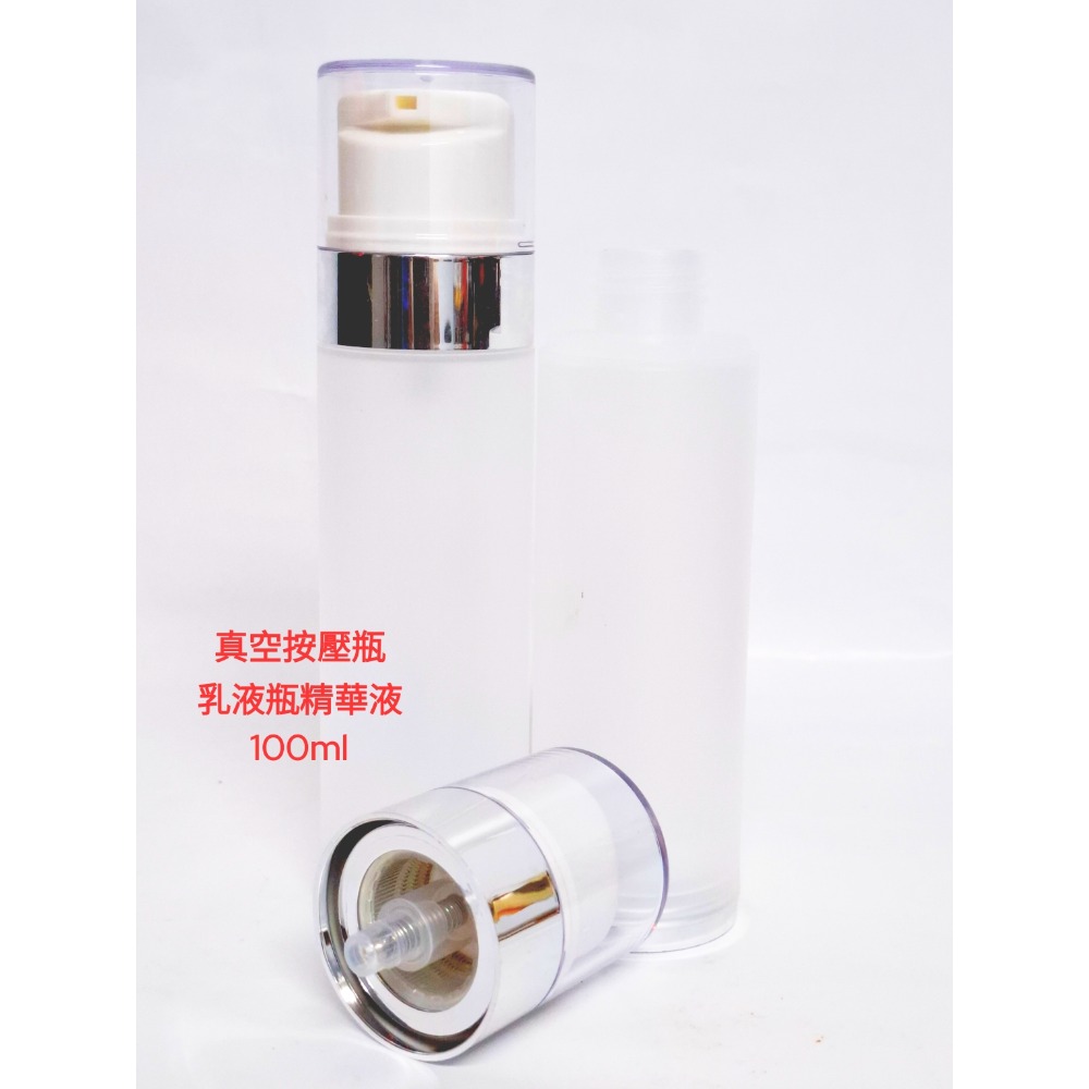 100ml 磨砂霧面按壓式真空瓶2入，適用於乳液、精華液、化妝水等分裝，方便攜帶。 市價：198元 本館超低價售完為止-細節圖2