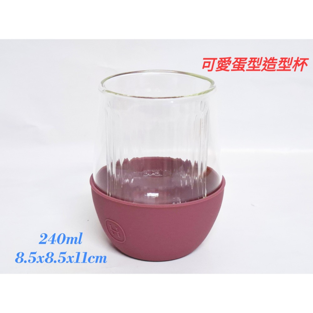 美國可愛造型蛋型水杯（AI-2)-細節圖2