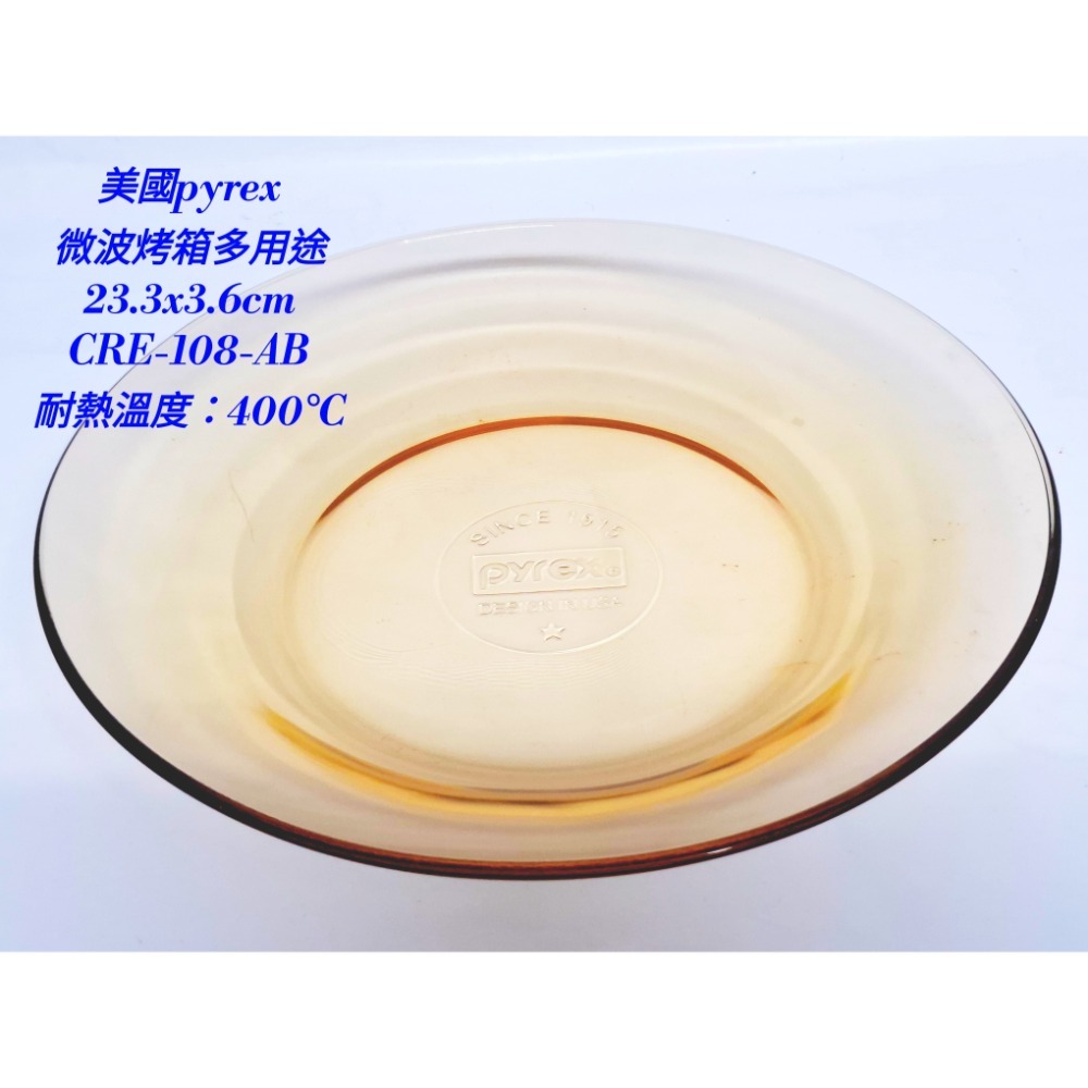 【美國 Pyrex 9吋耐熱玻璃烤盤｜CRE-108-美國Pyrex多用途玻璃盤 CRE-108-AB(AI-10)-1-細節圖4