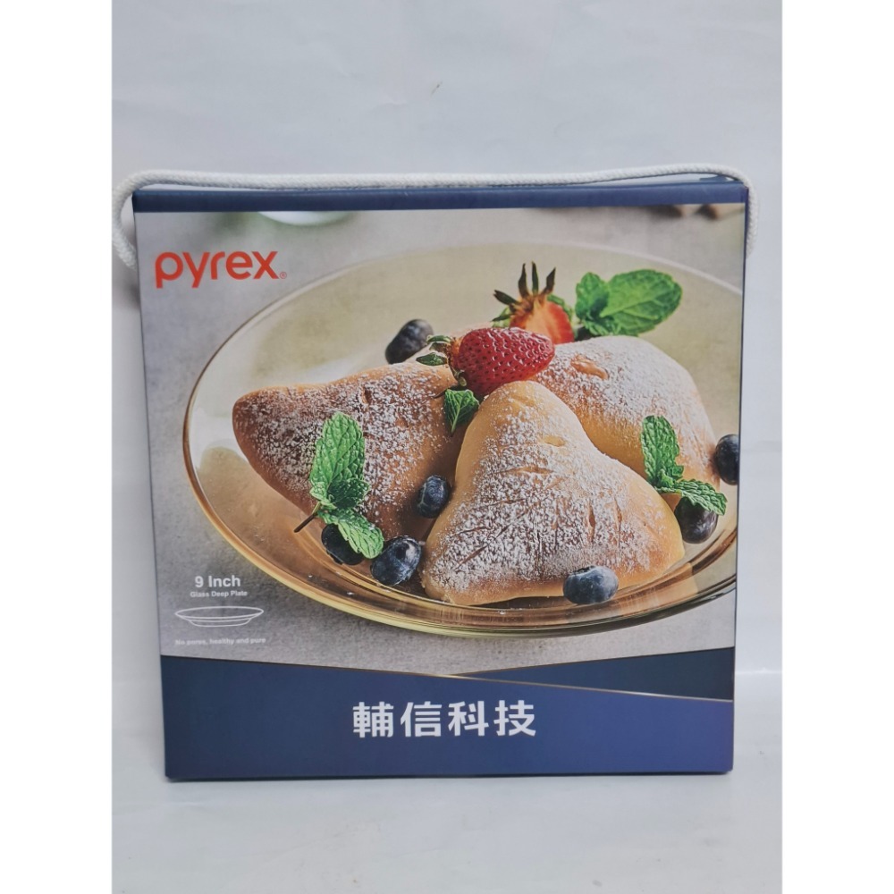 【美國 Pyrex 9吋耐熱玻璃烤盤｜CRE-108-美國Pyrex多用途玻璃盤 CRE-108-AB(AI-10)-1-細節圖6