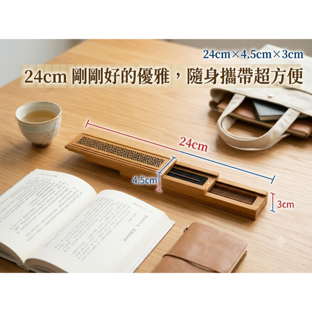 ​【自然系美學】楠竹如意紋雙層薰香盒｜點香/儲香二合一 多用途線香爐 (附防火棉）如意紋點香儲香雙層薰香爐（AI-2)-細節圖3