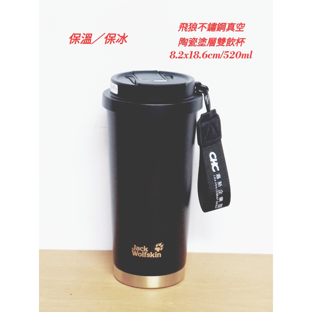 不鏽鋼雙飲杯-細節圖2