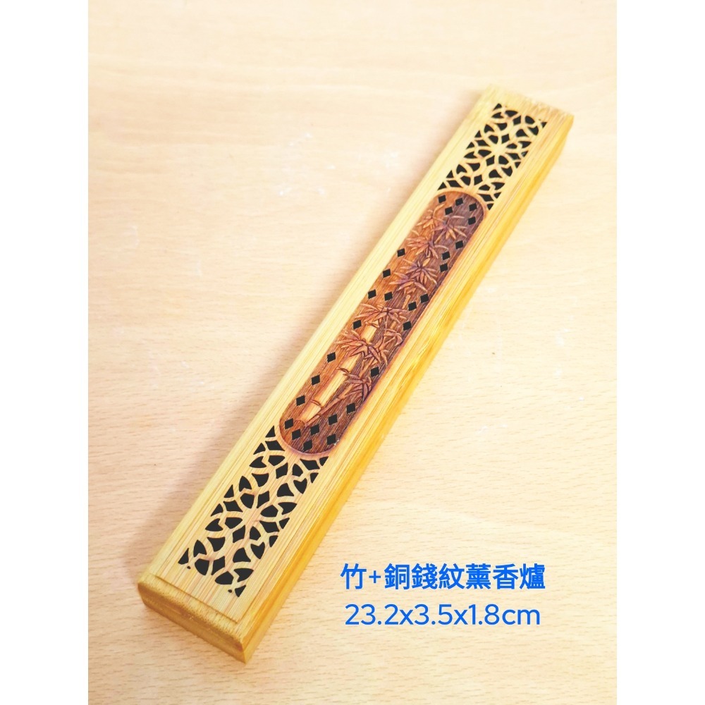 楠竹薰香爐｜竹製臥香爐 天然竹藝・靜享香韻・品味生活 楠竹銅錢紋薰香爐 23.2x3.5x1.8cm（AI-8)-細節圖5