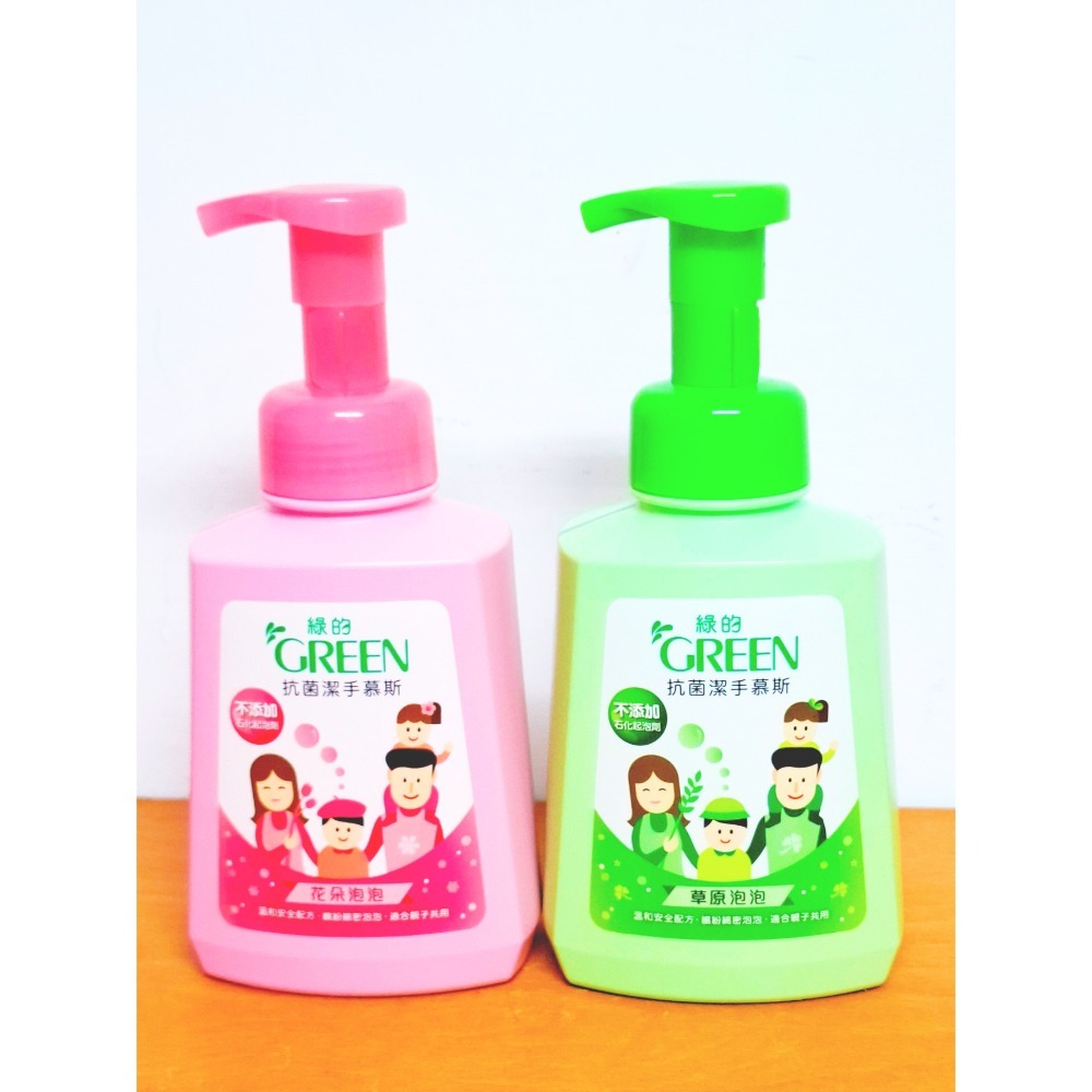 💥【限量超值組】買綠送粉！抗菌潔手慕斯 500ml 兩入超值綠的GREEN抗菌潔手慕斯500ml(花朵泡泡/草原泡泡)-細節圖2