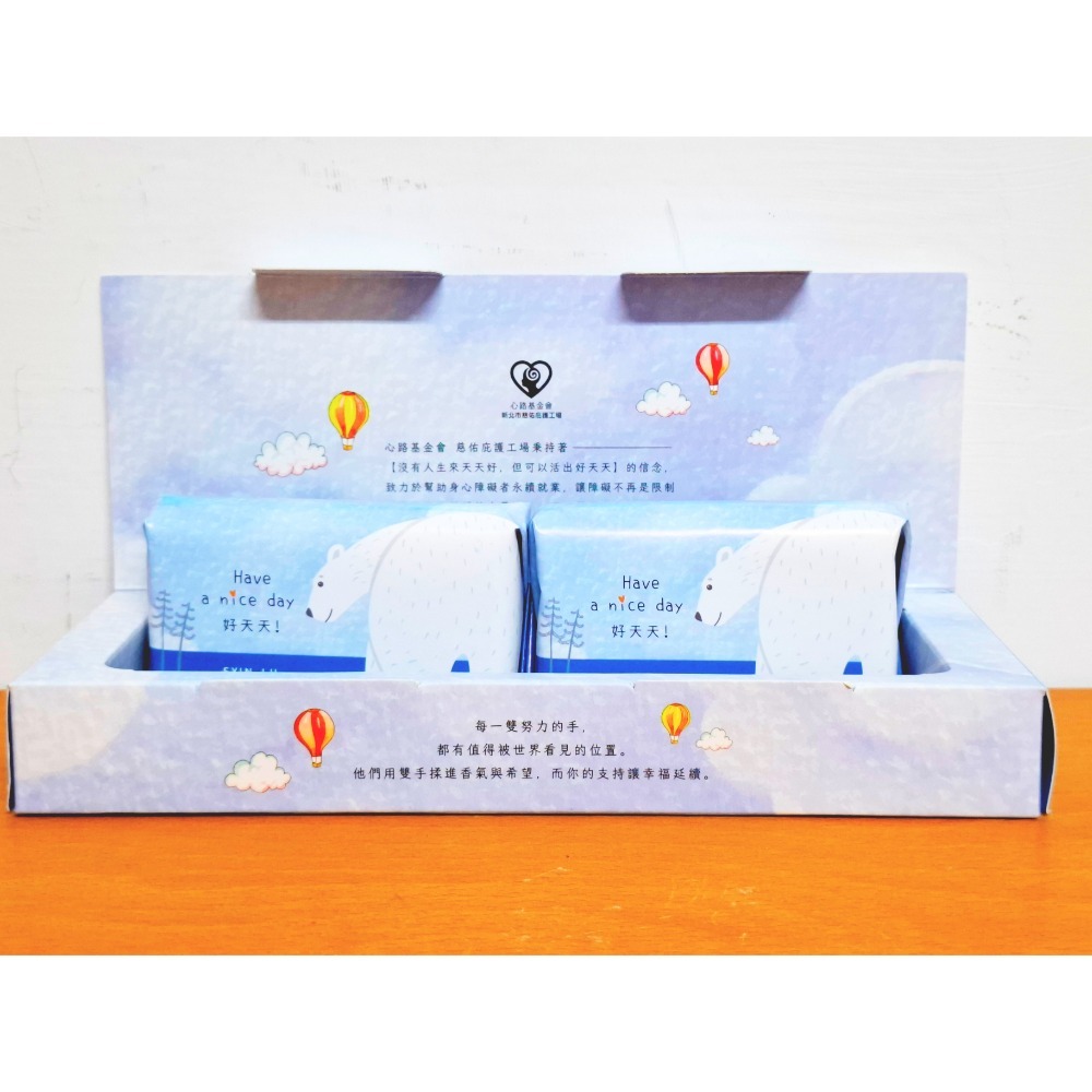 蜂王晨光暖心植舒皂 心路基金會公益皂 70g×2｜溫和清潔｜愛心禮盒 蜂王 晨光暖心植舒皂 70gx2 心路基金會-細節圖3