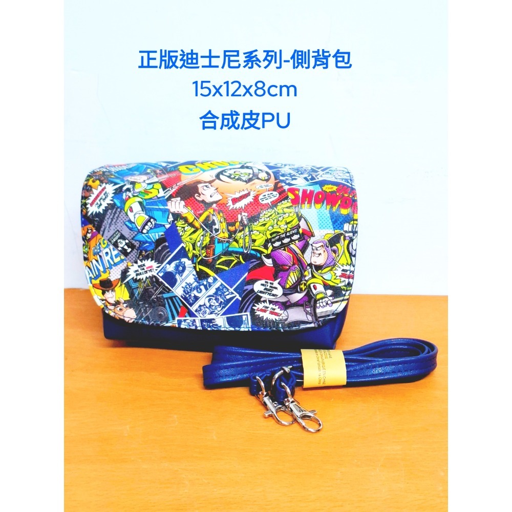 ​【迪士尼正版授權】玩具總動員 美式復古漫畫正版迪士尼玩具總動員系列側背包 15x12x8cm 合成皮PU(AI-10)-細節圖3